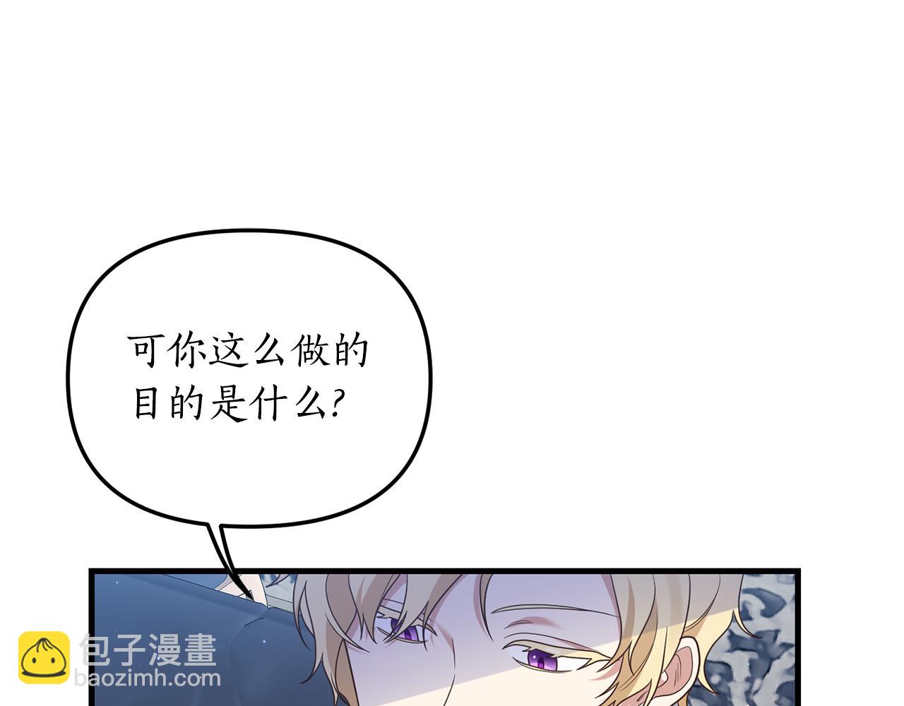 第2话 初见小说男主274