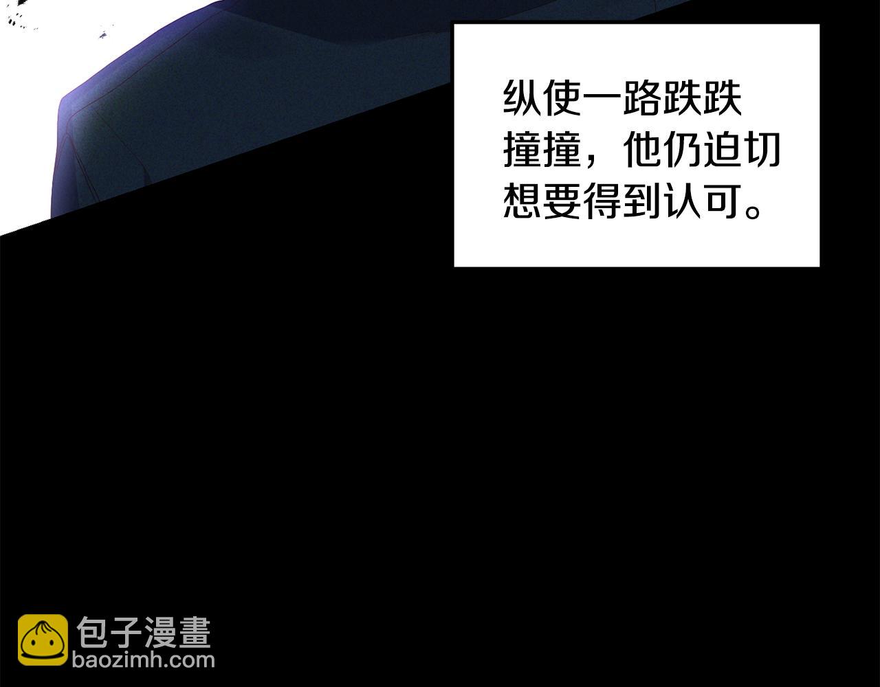 第2话 初见小说男主28