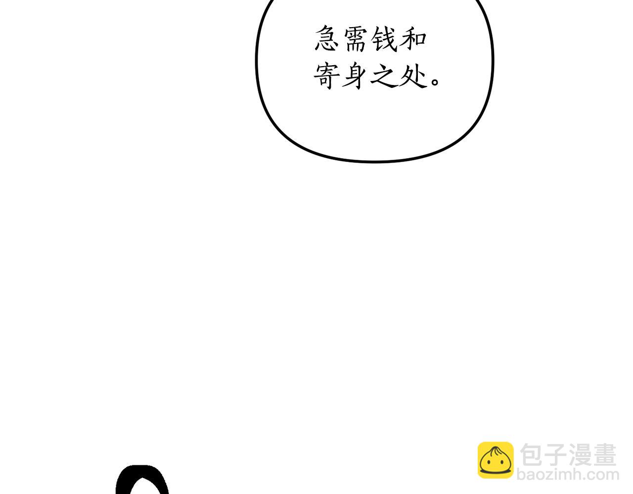 第2话 初见小说男主283