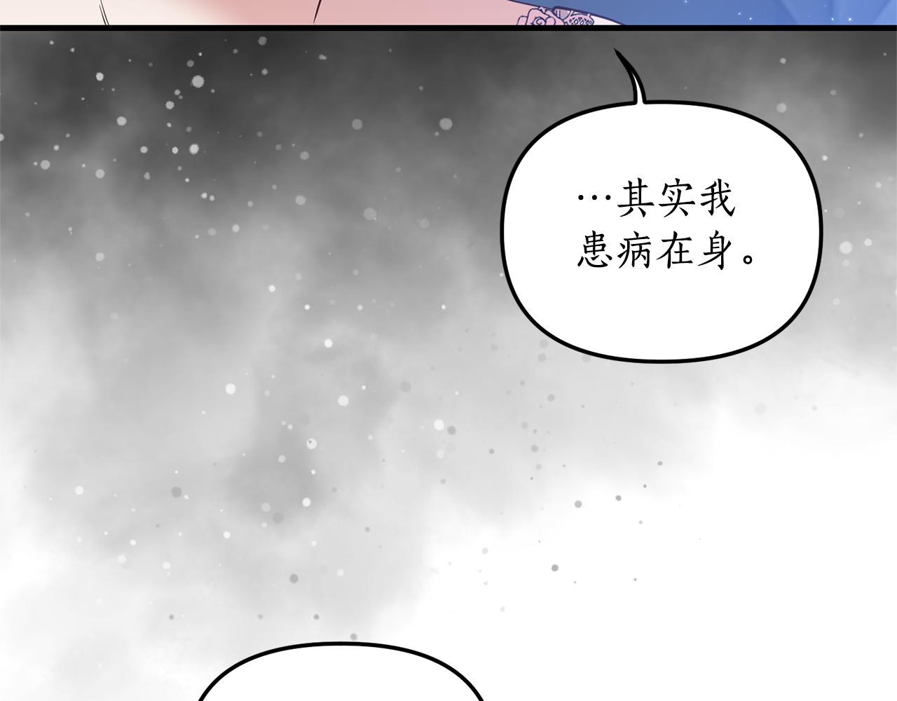 第2话 初见小说男主287