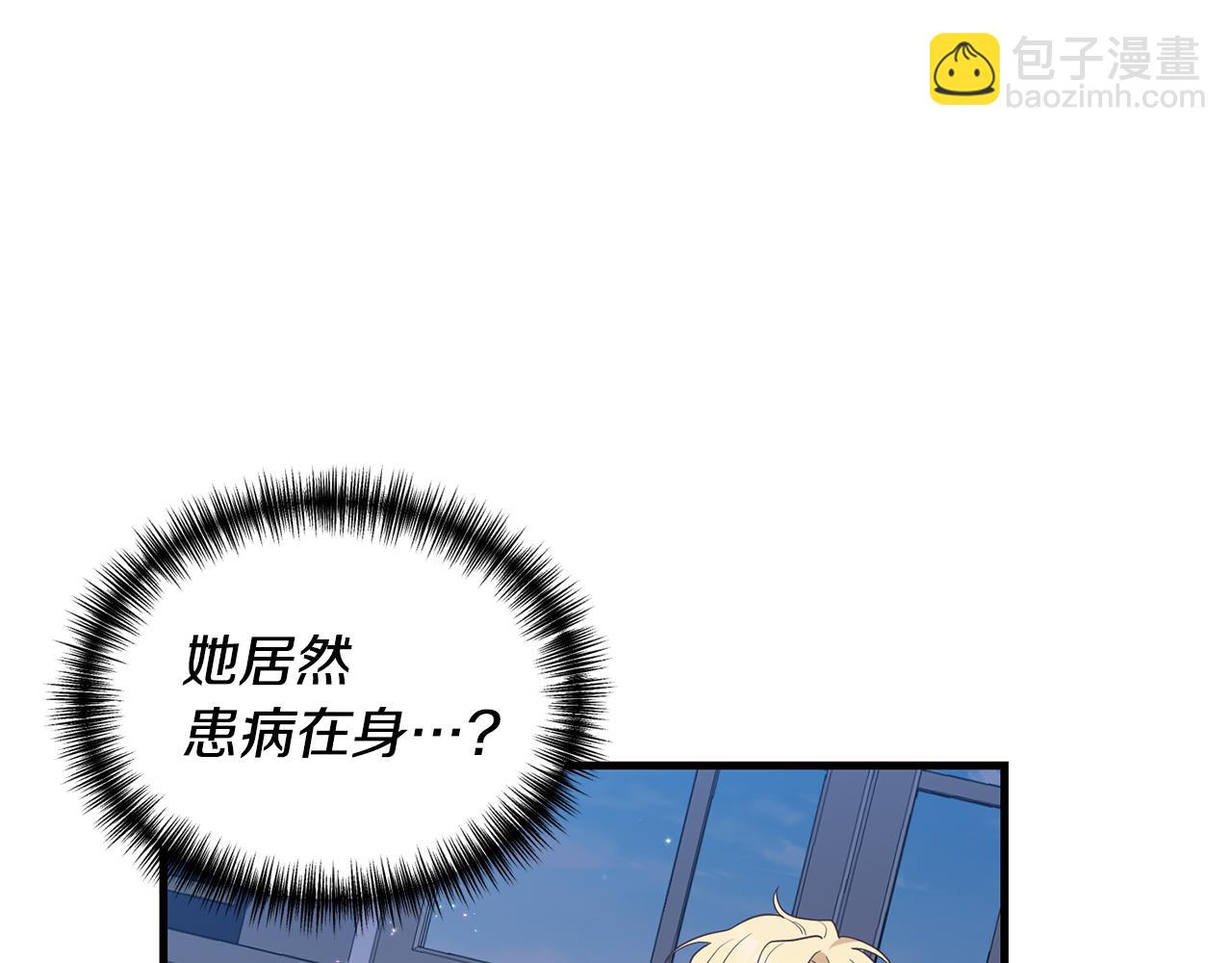 第2话 初见小说男主293