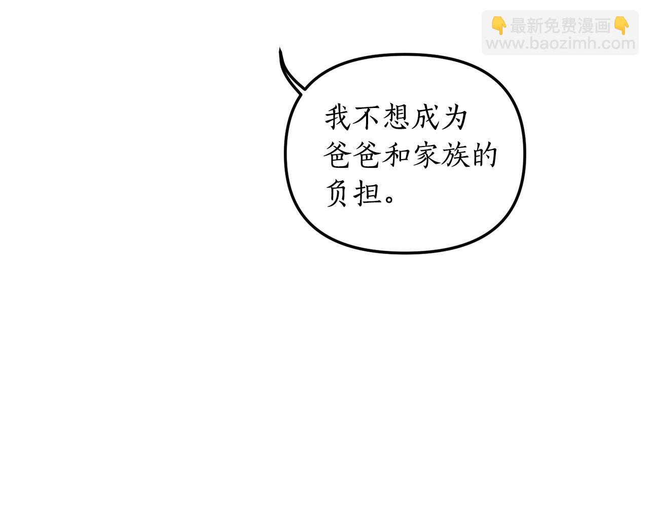 第2话 初见小说男主295