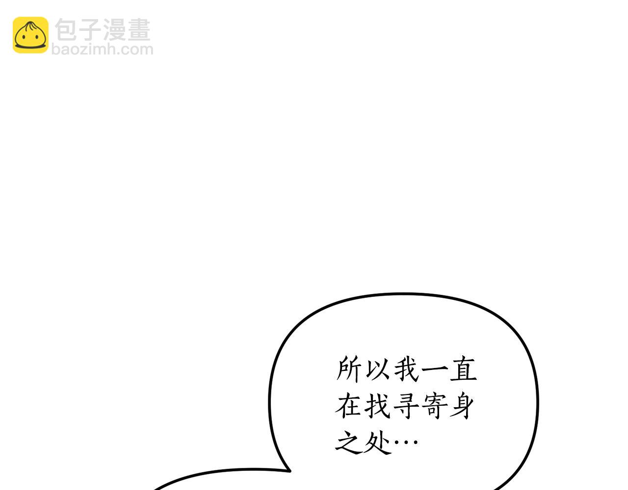 第2话 初见小说男主297