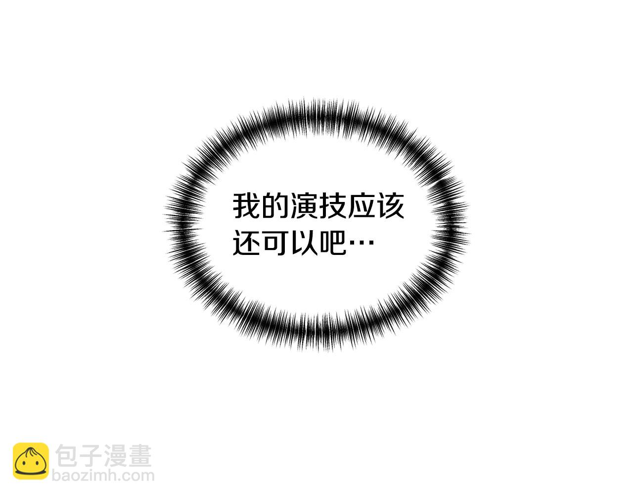 第2话 初见小说男主302