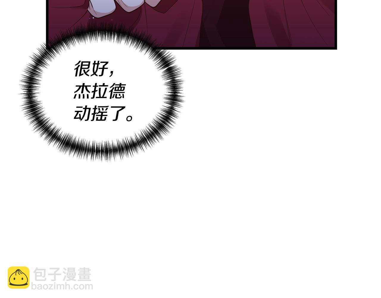 第2话 初见小说男主310