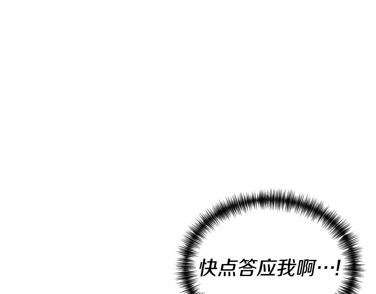 第2话 初见小说男主311