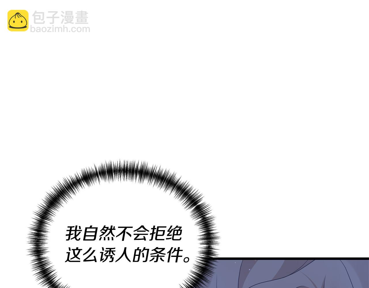 第2话 初见小说男主313