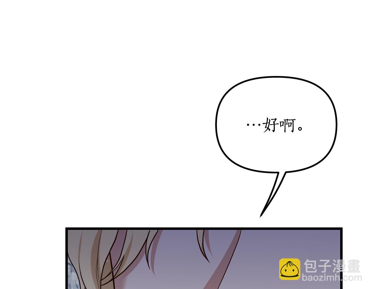 第2话 初见小说男主317