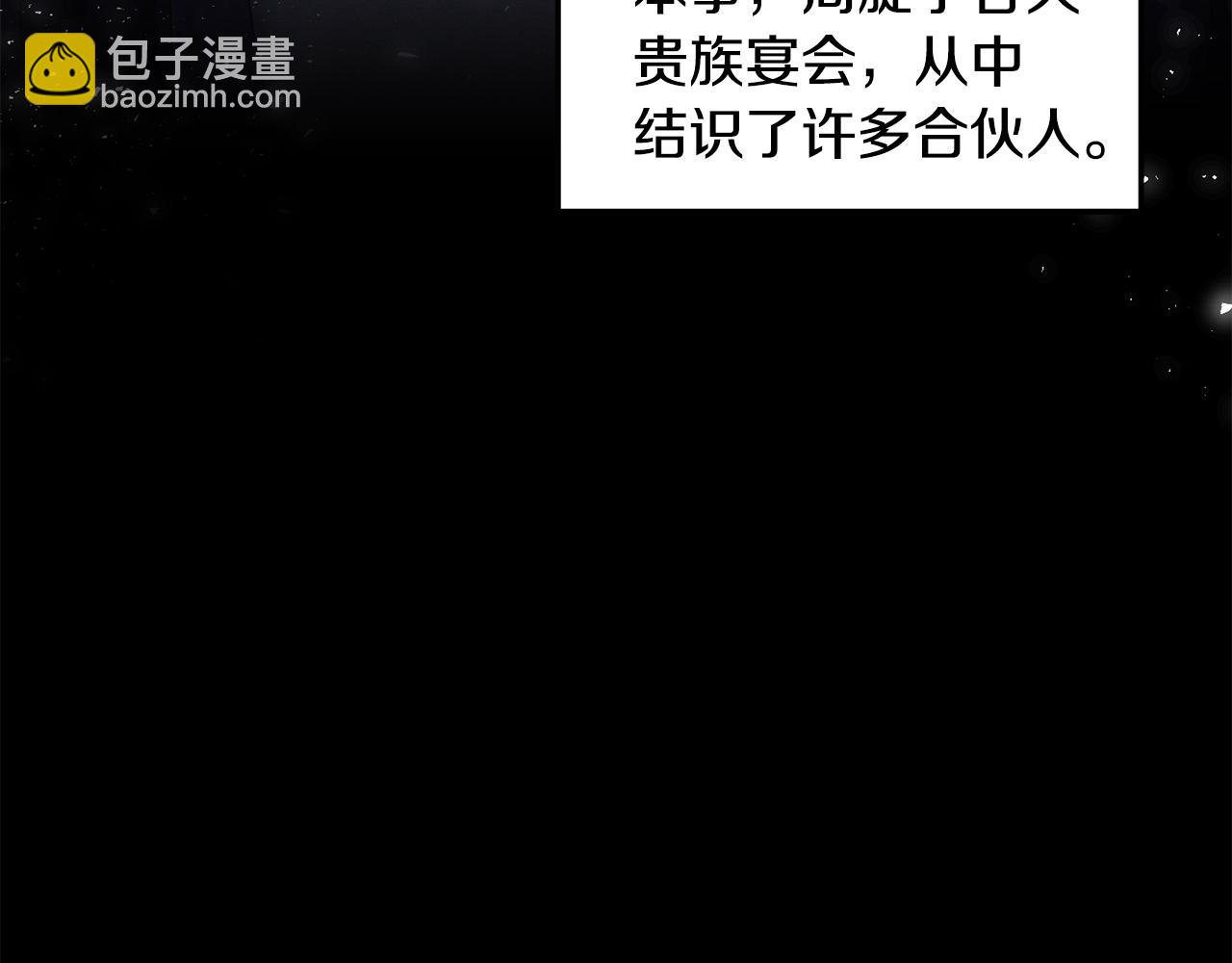 第2话 初见小说男主32
