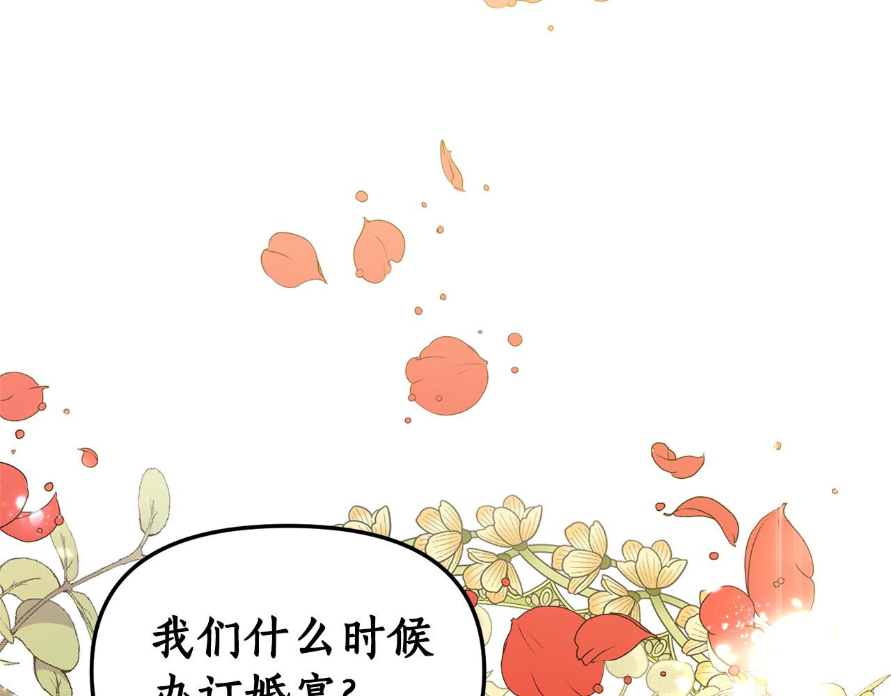 第2话 初见小说男主327