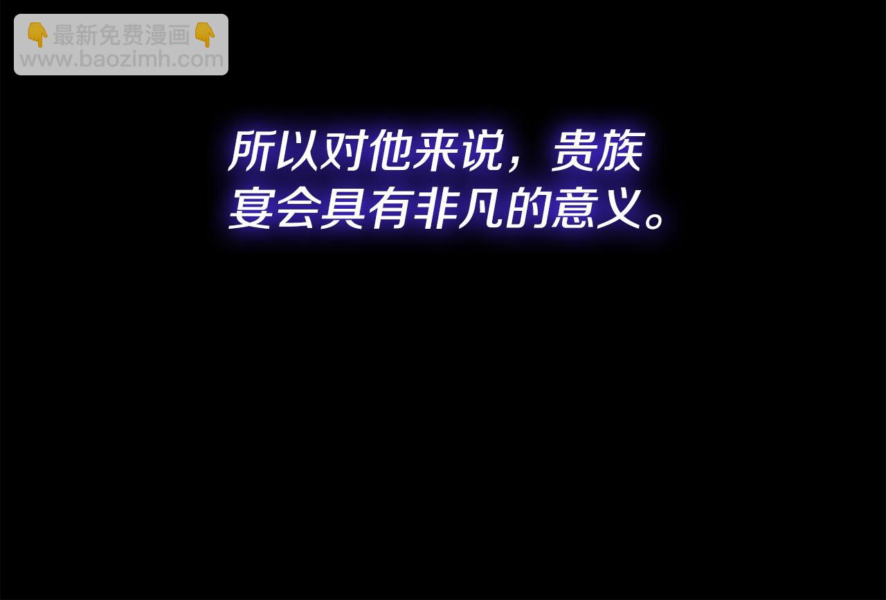 第2话 初见小说男主33