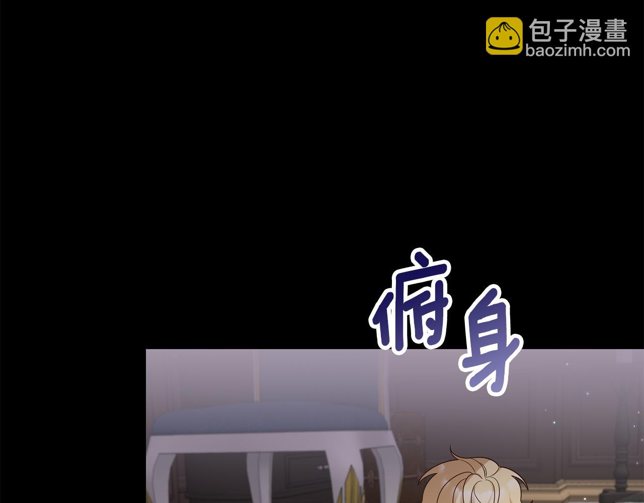 第2话 初见小说男主36