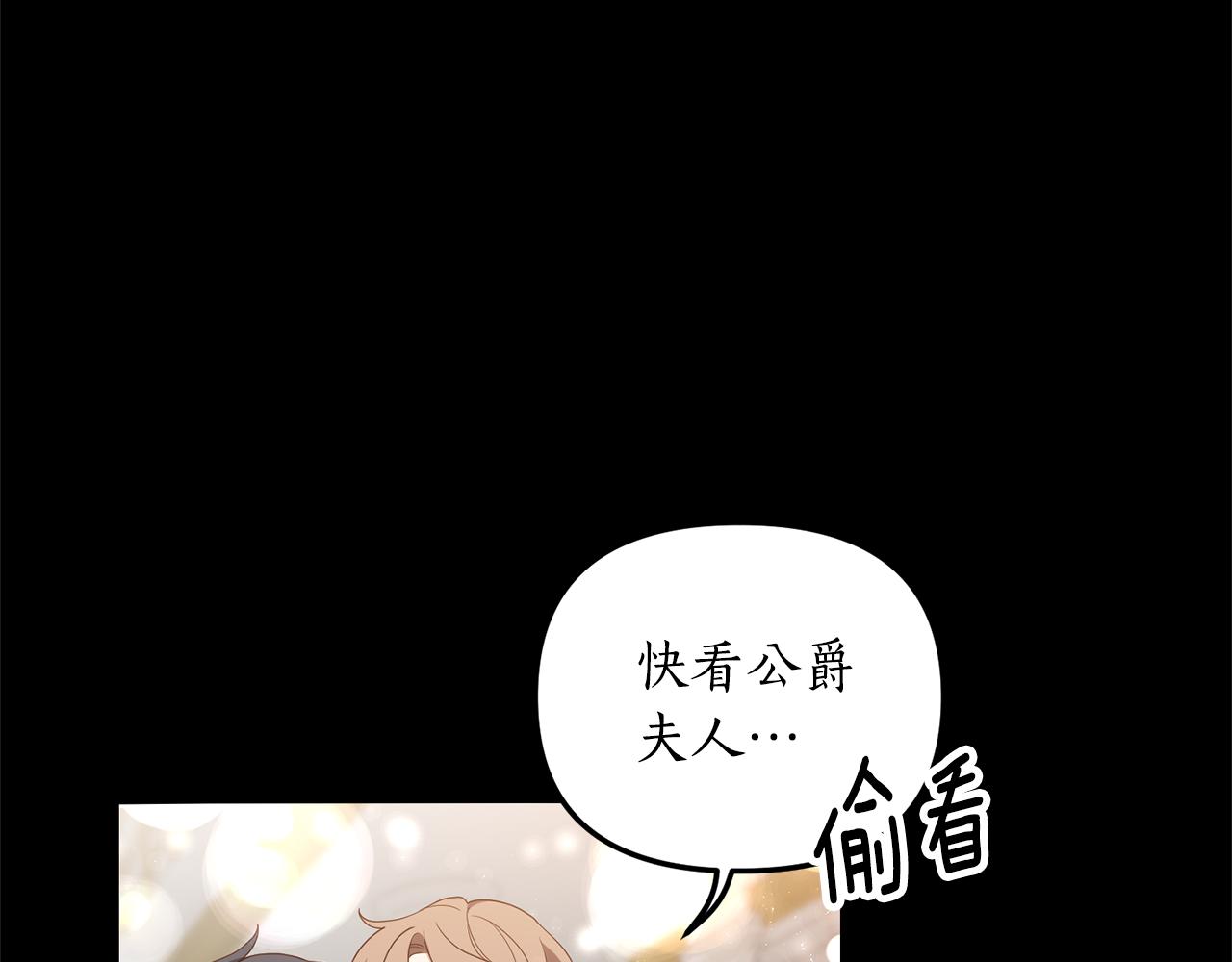 第2话 初见小说男主46