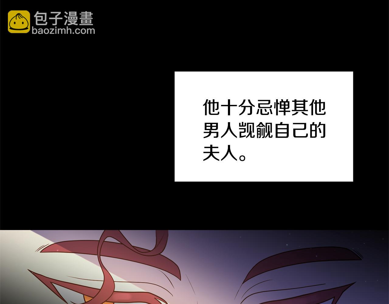 第2话 初见小说男主48