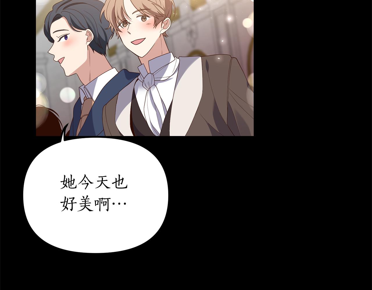 第2话 初见小说男主51