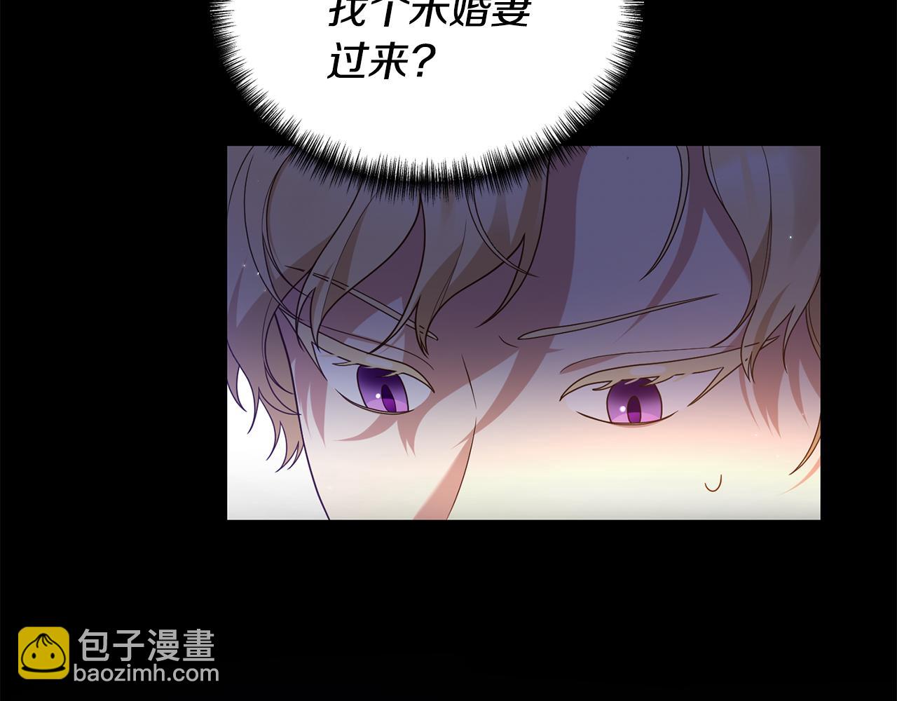 第2话 初见小说男主57