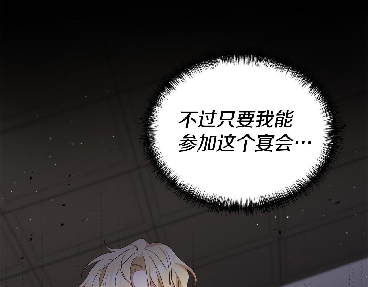 第2话 初见小说男主58