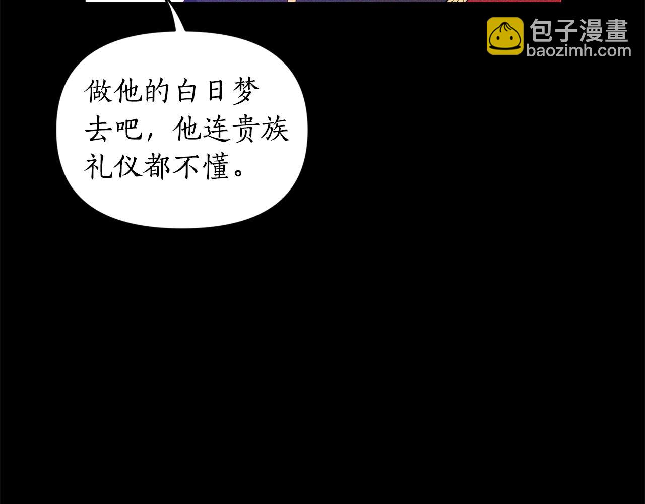 第2话 初见小说男主6