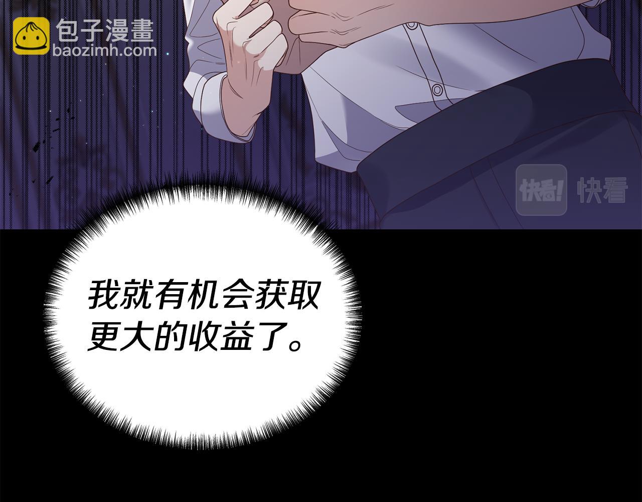 第2话 初见小说男主60