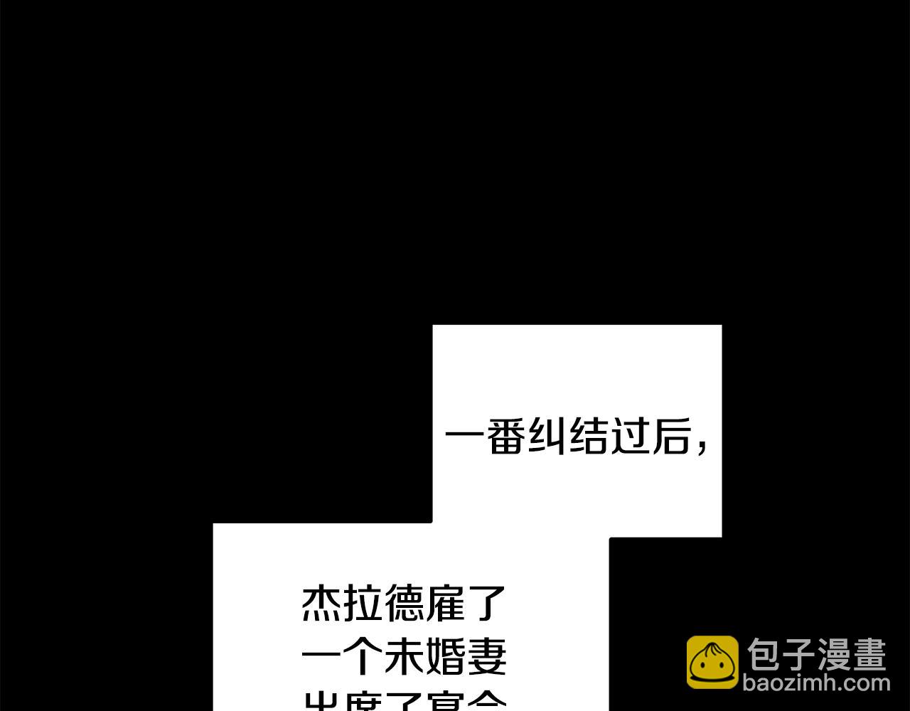 第2话 初见小说男主62