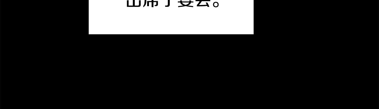 第2话 初见小说男主63