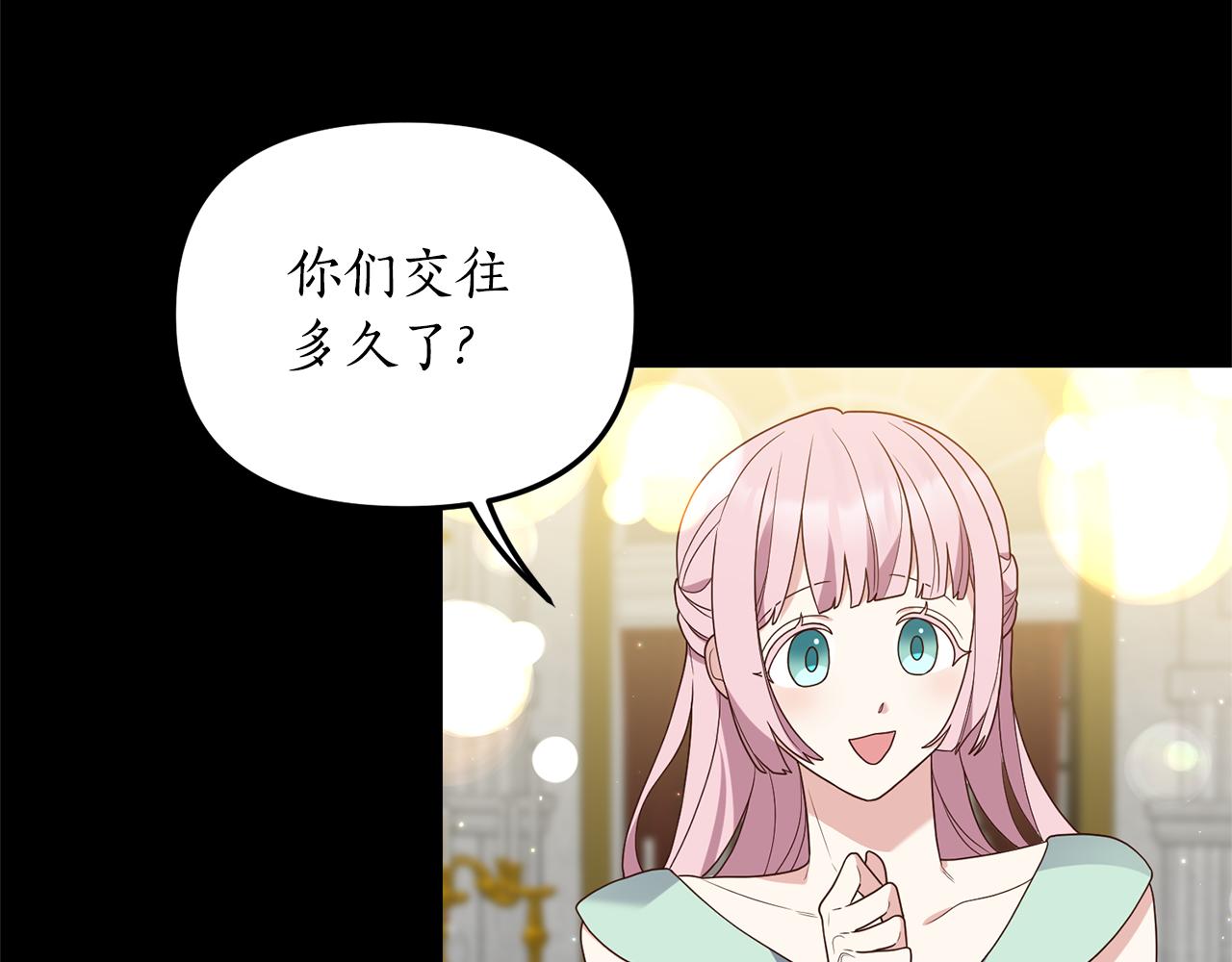 第2话 初见小说男主64