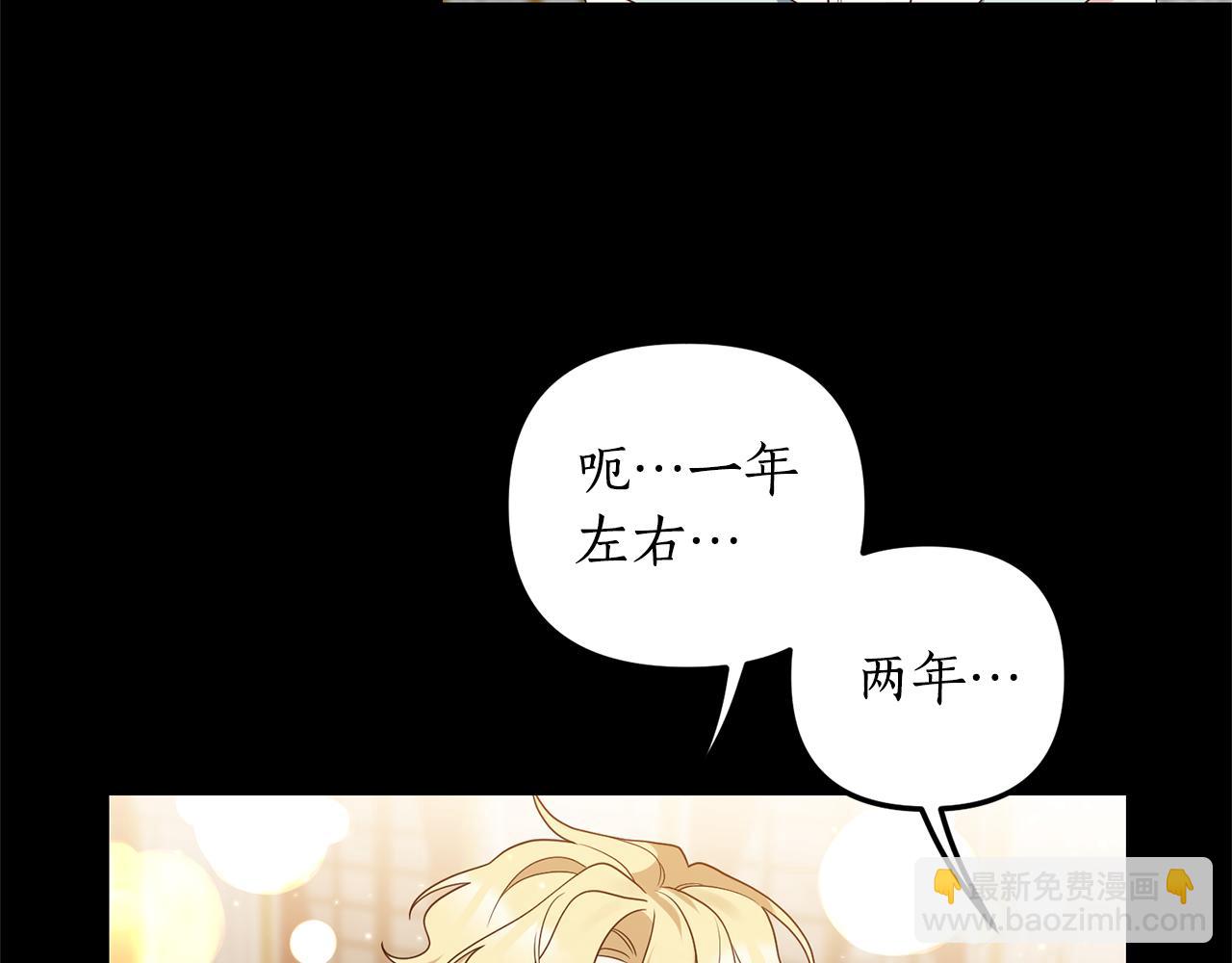 第2话 初见小说男主65