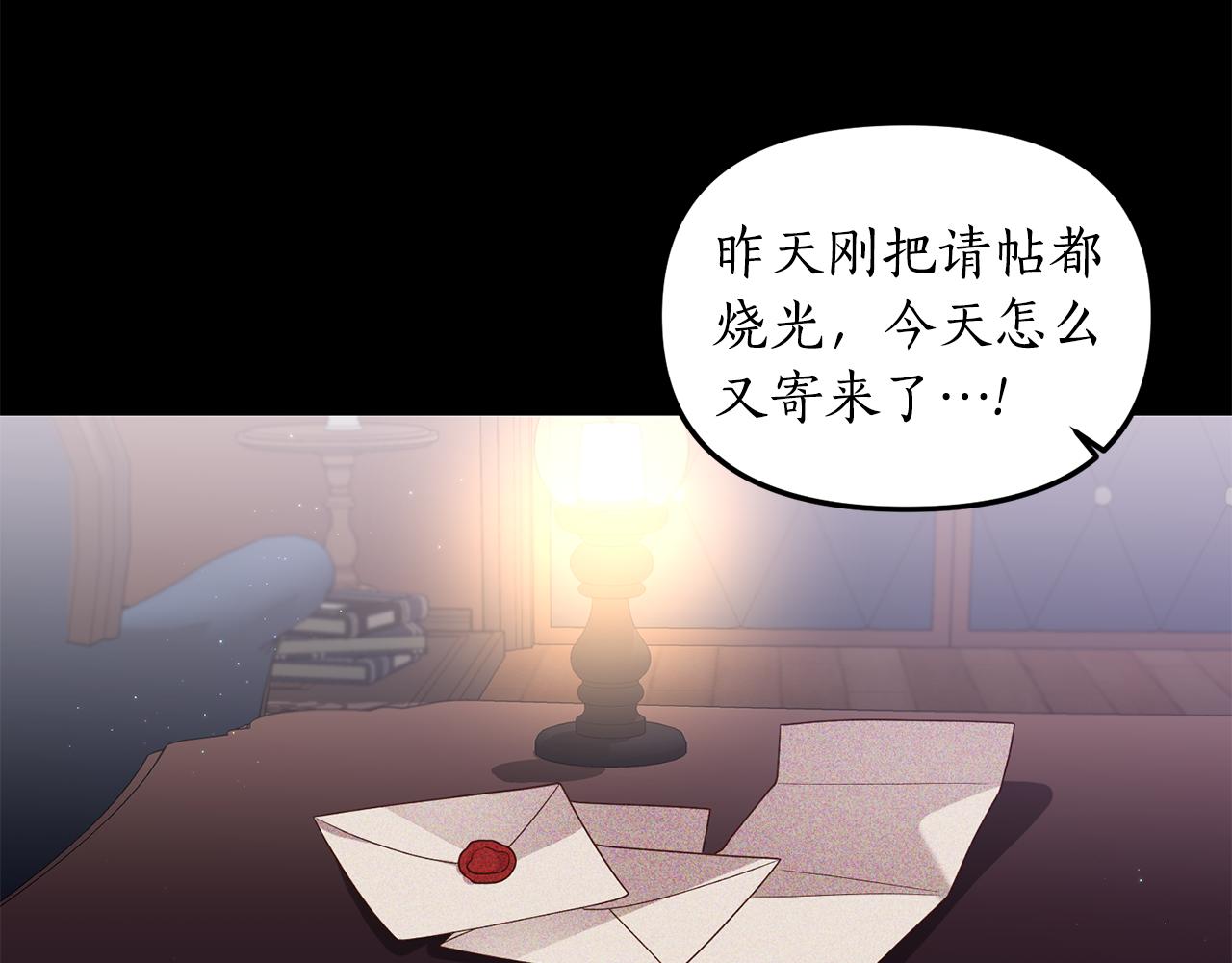 第2话 初见小说男主7