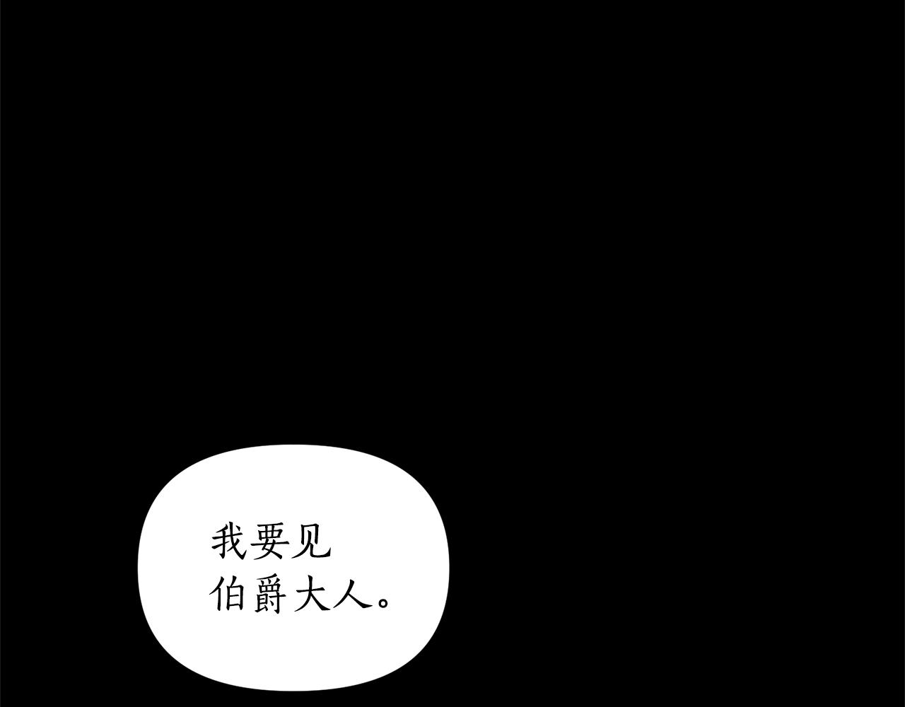 第2话 初见小说男主74