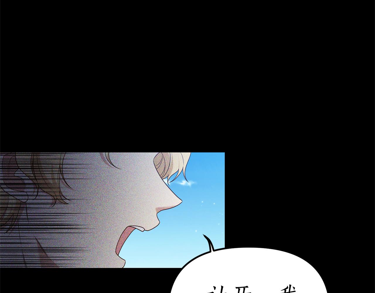 第2话 初见小说男主77