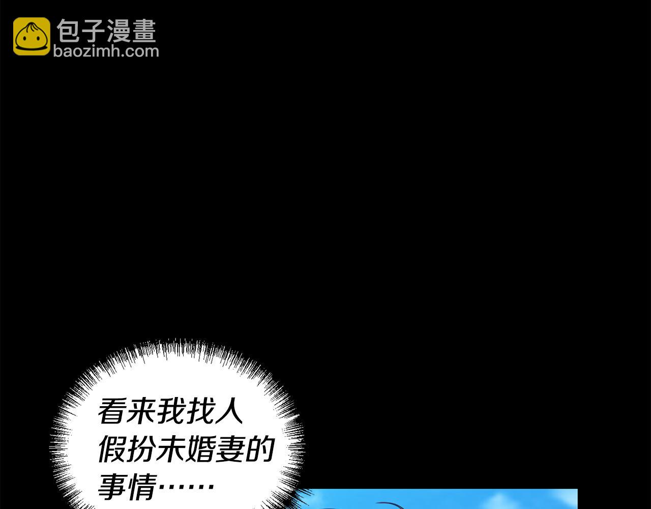 第2话 初见小说男主79