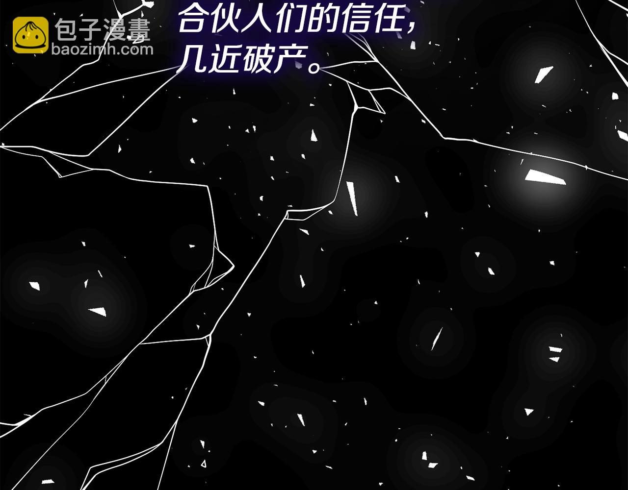 第2话 初见小说男主83