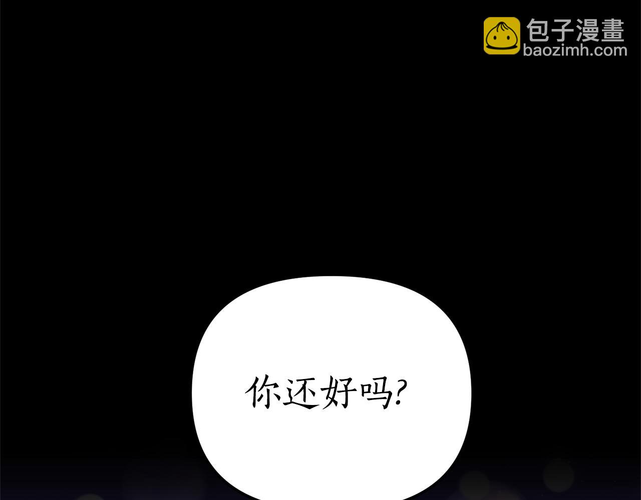 第2话 初见小说男主96