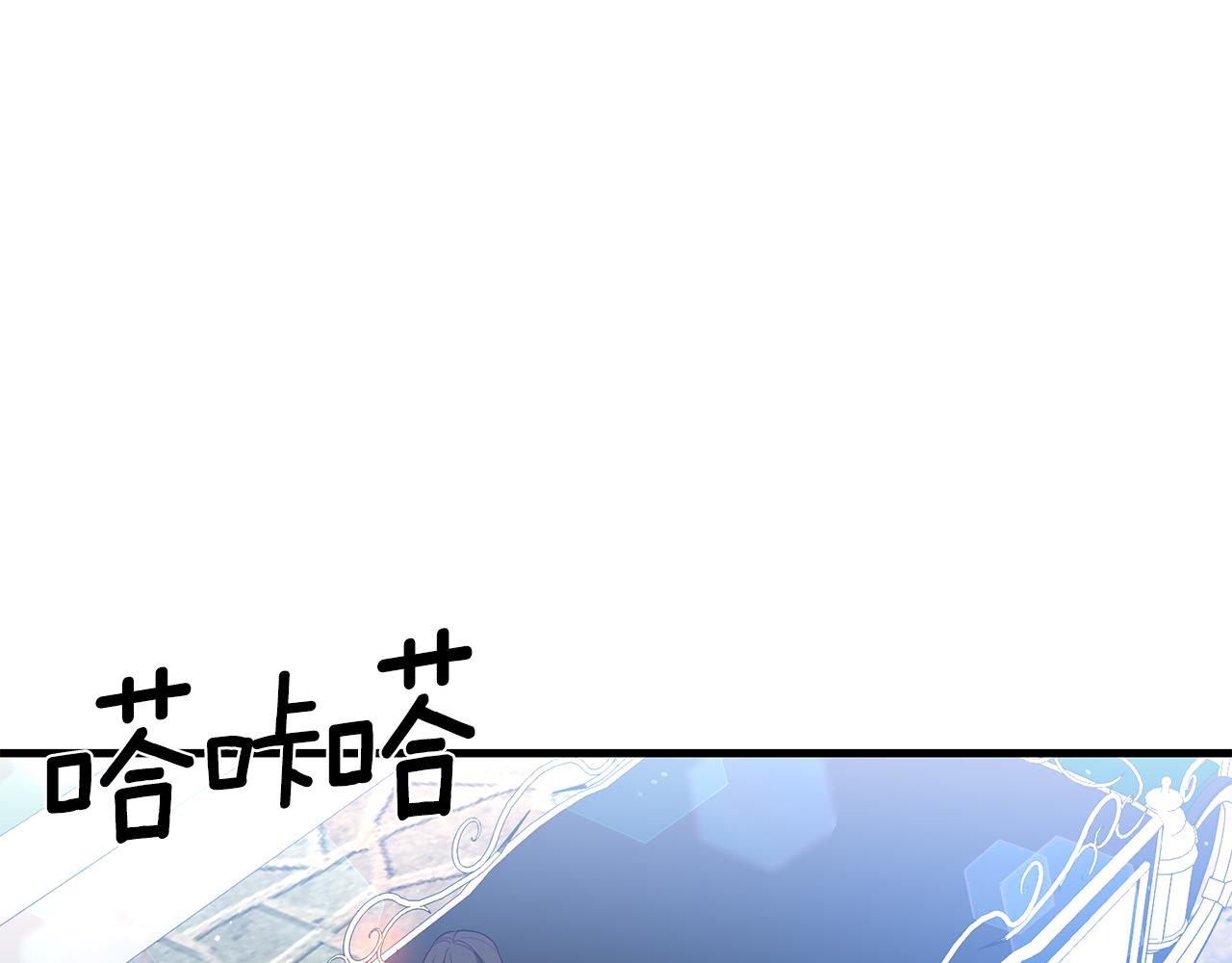 第3话 契约订婚109