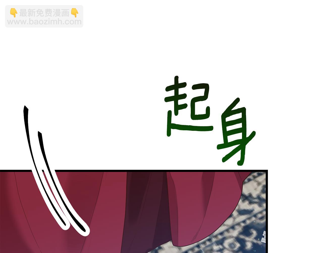 第3话 契约订婚11