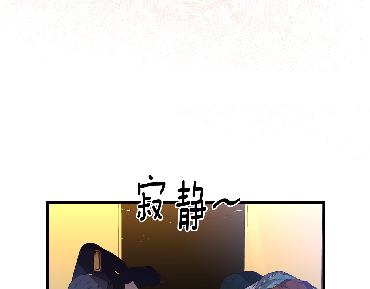 第3话 契约订婚115