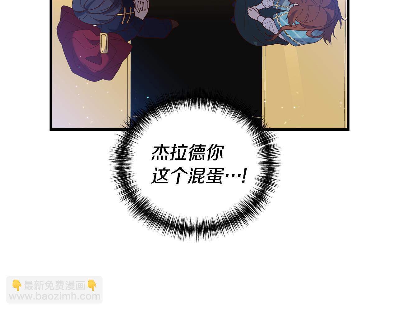 第3话 契约订婚116