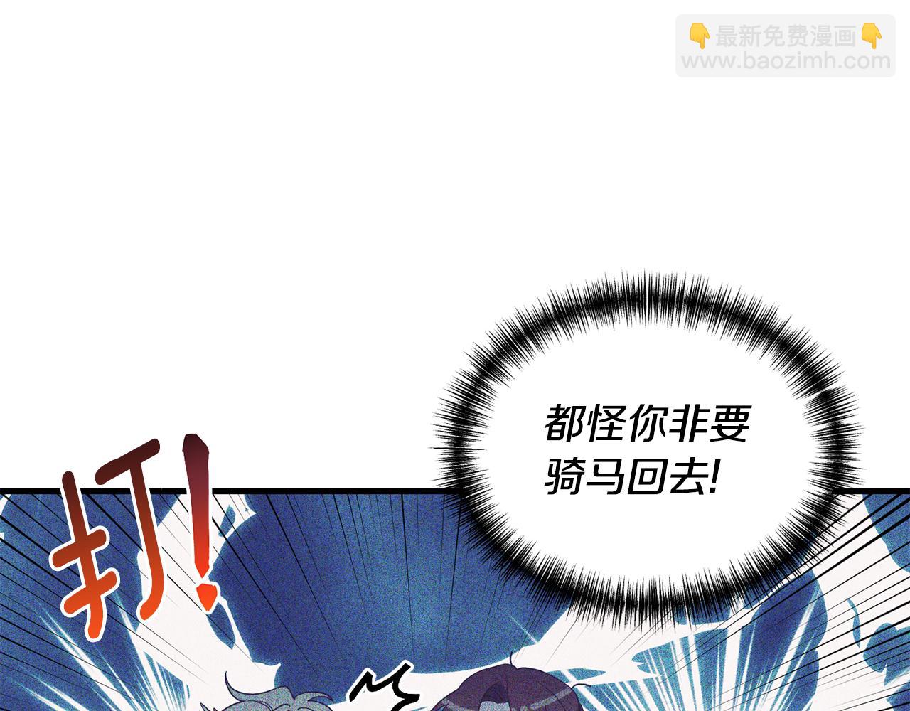 第3话 契约订婚117