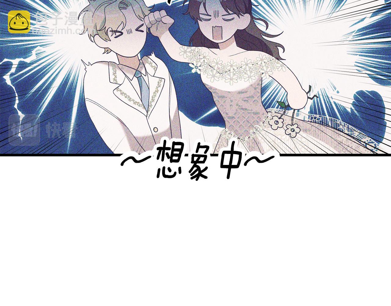 第3话 契约订婚118