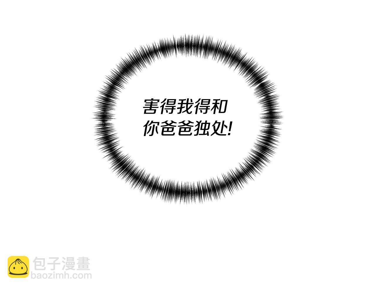 第3话 契约订婚119