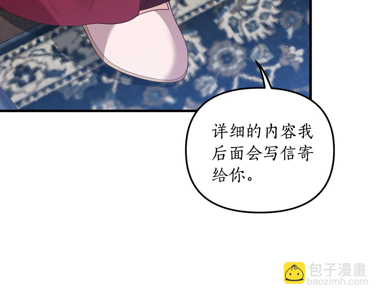 第3话 契约订婚12