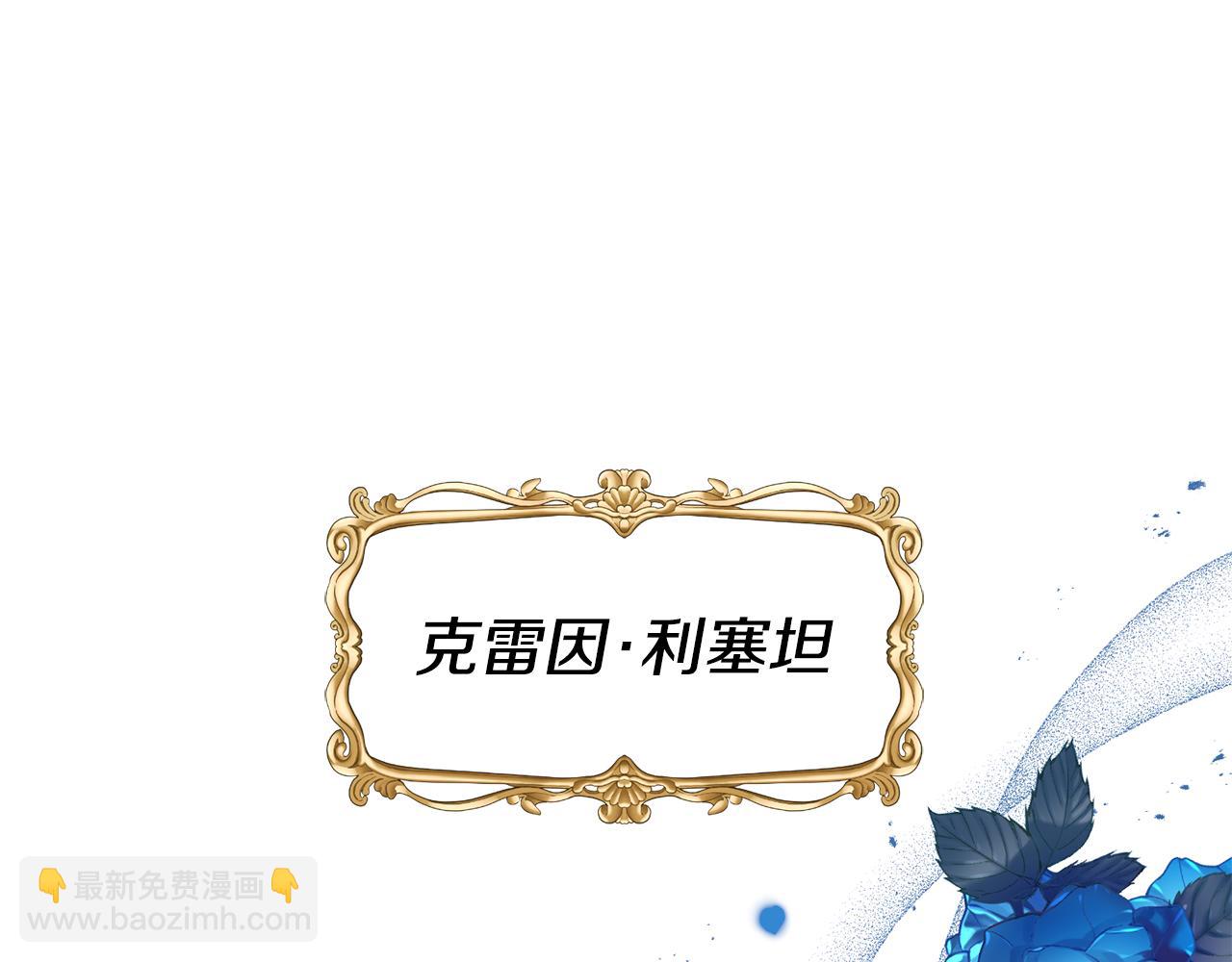 第3话 契约订婚120