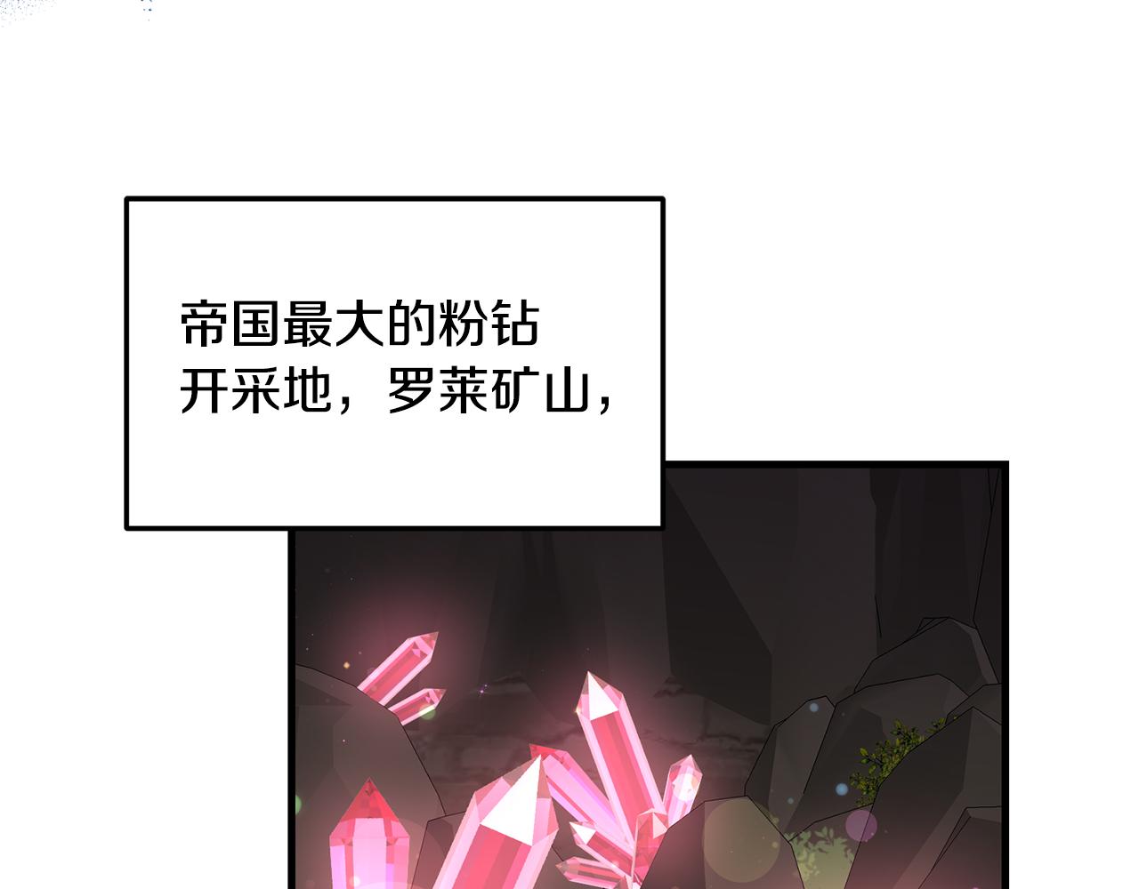 第3话 契约订婚123
