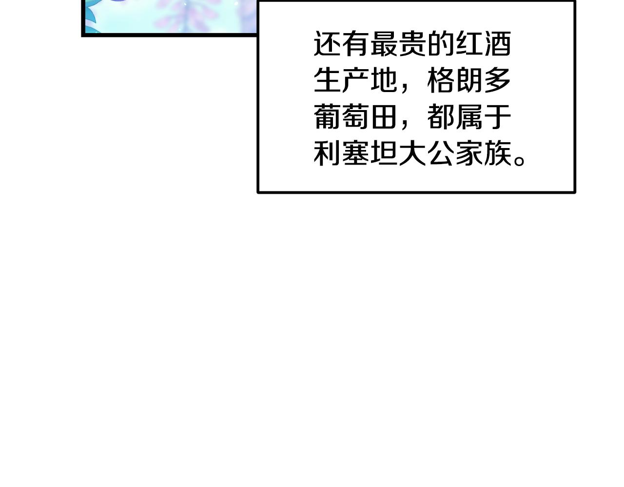 第3话 契约订婚125