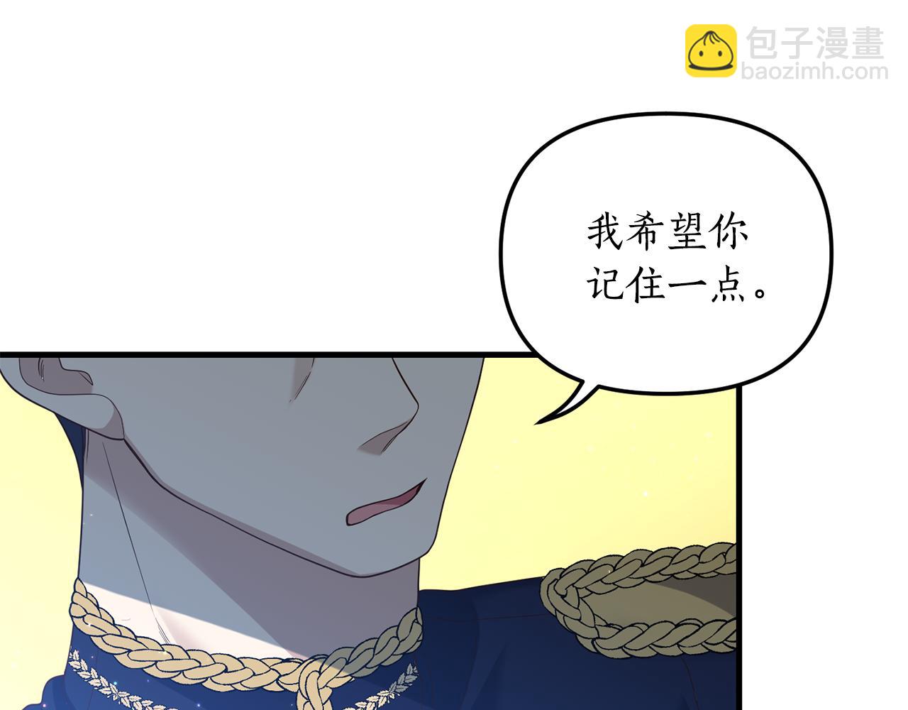 第3话 契约订婚126