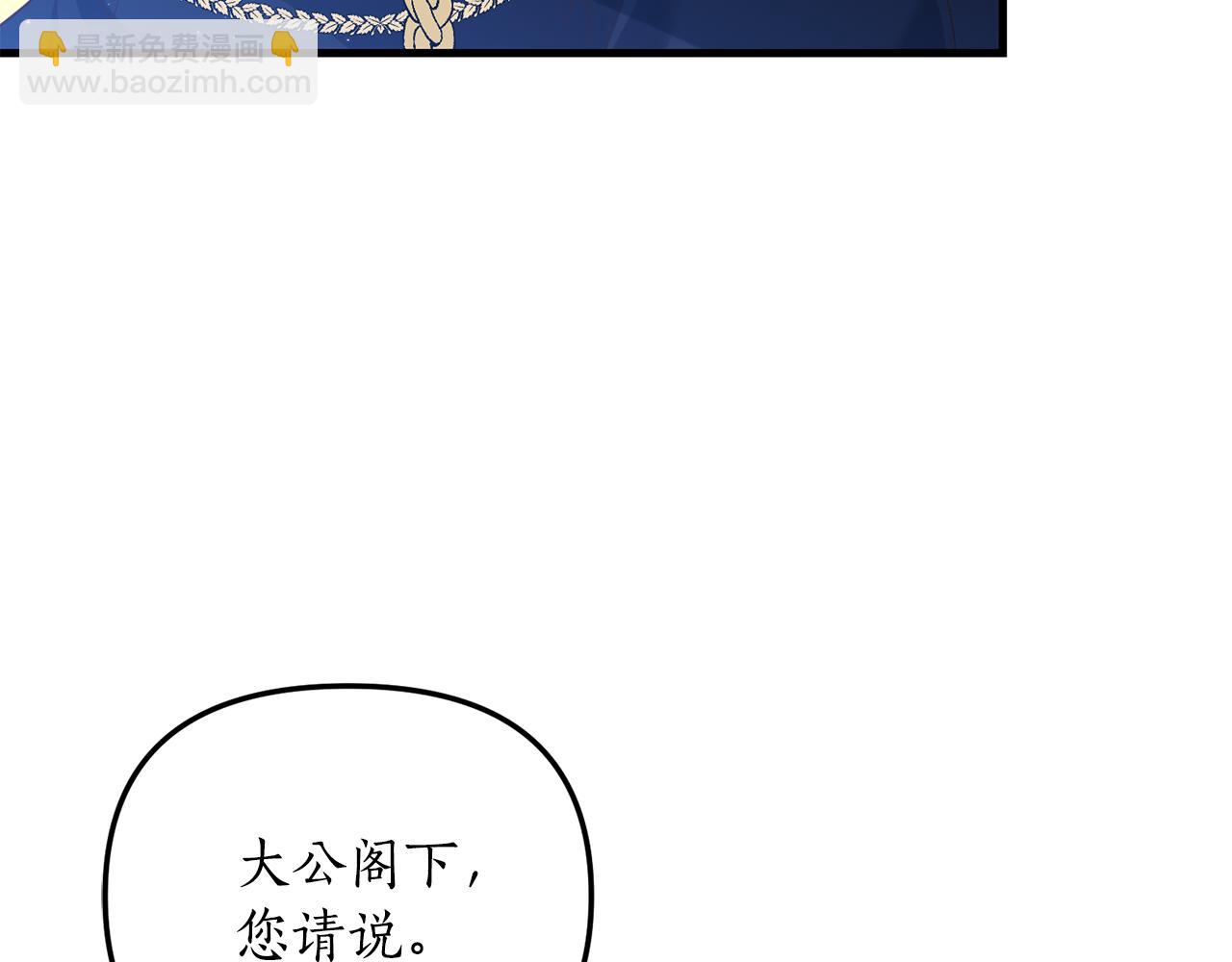 第3话 契约订婚127