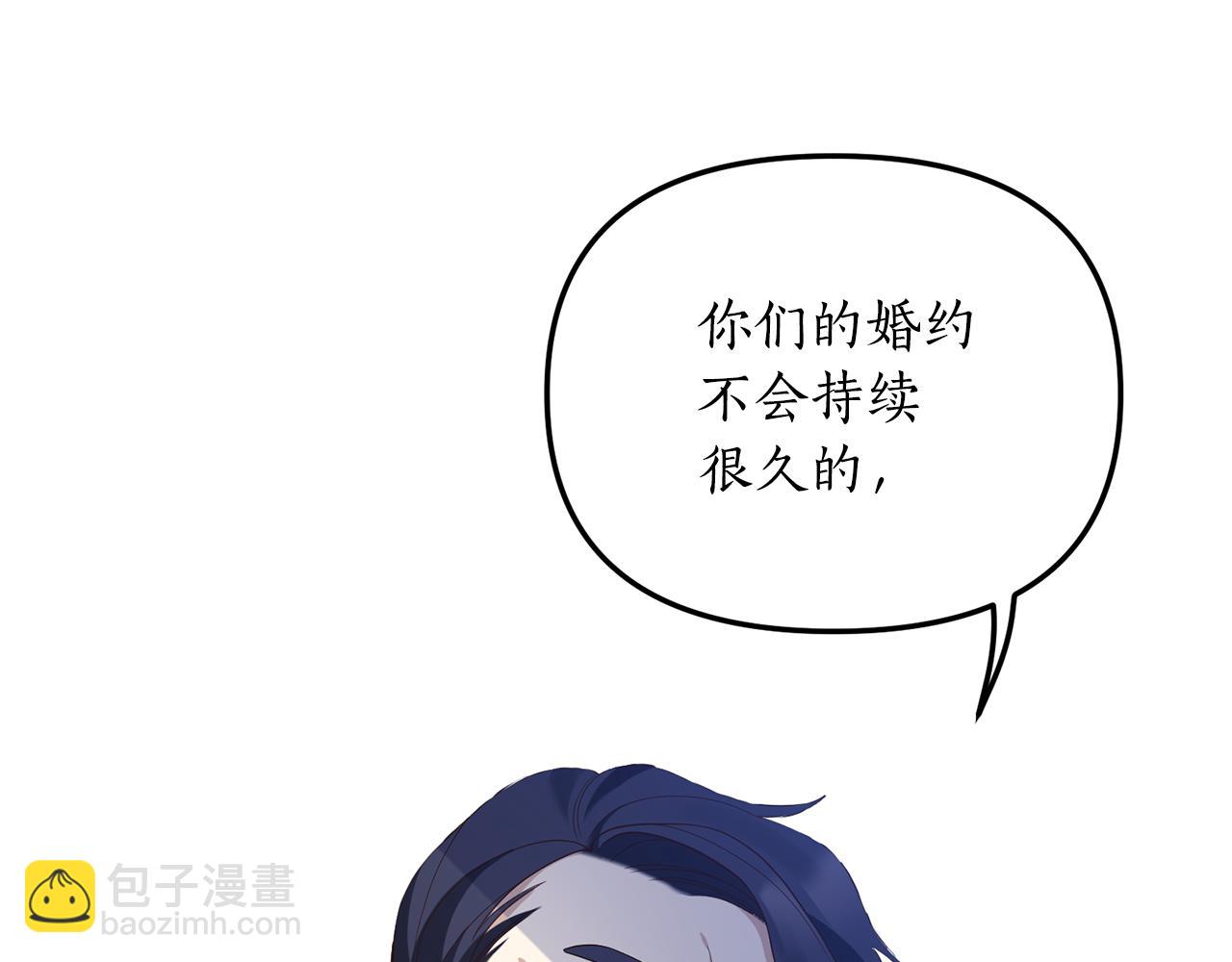 第3话 契约订婚130