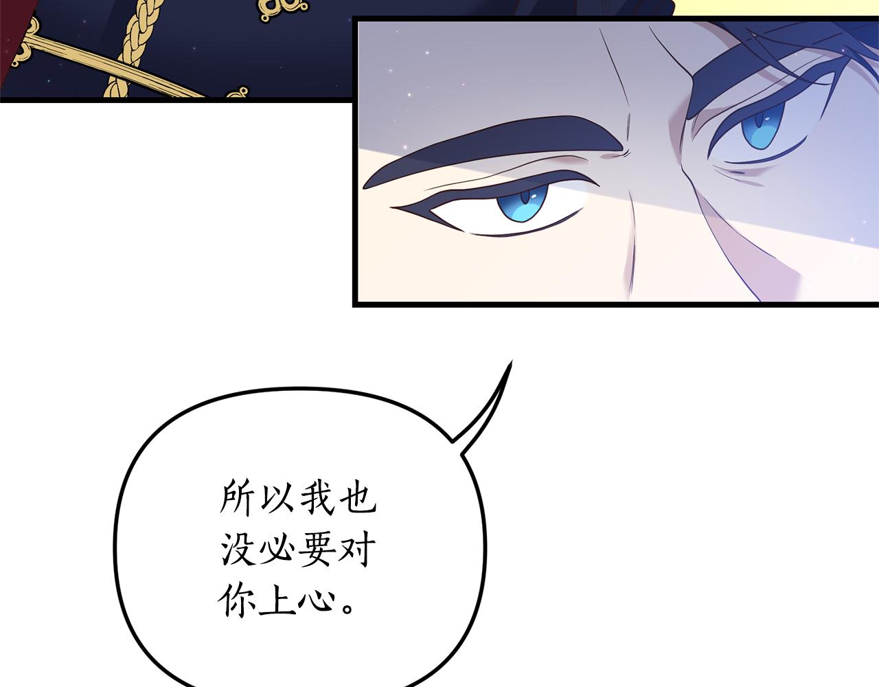 第3话 契约订婚132