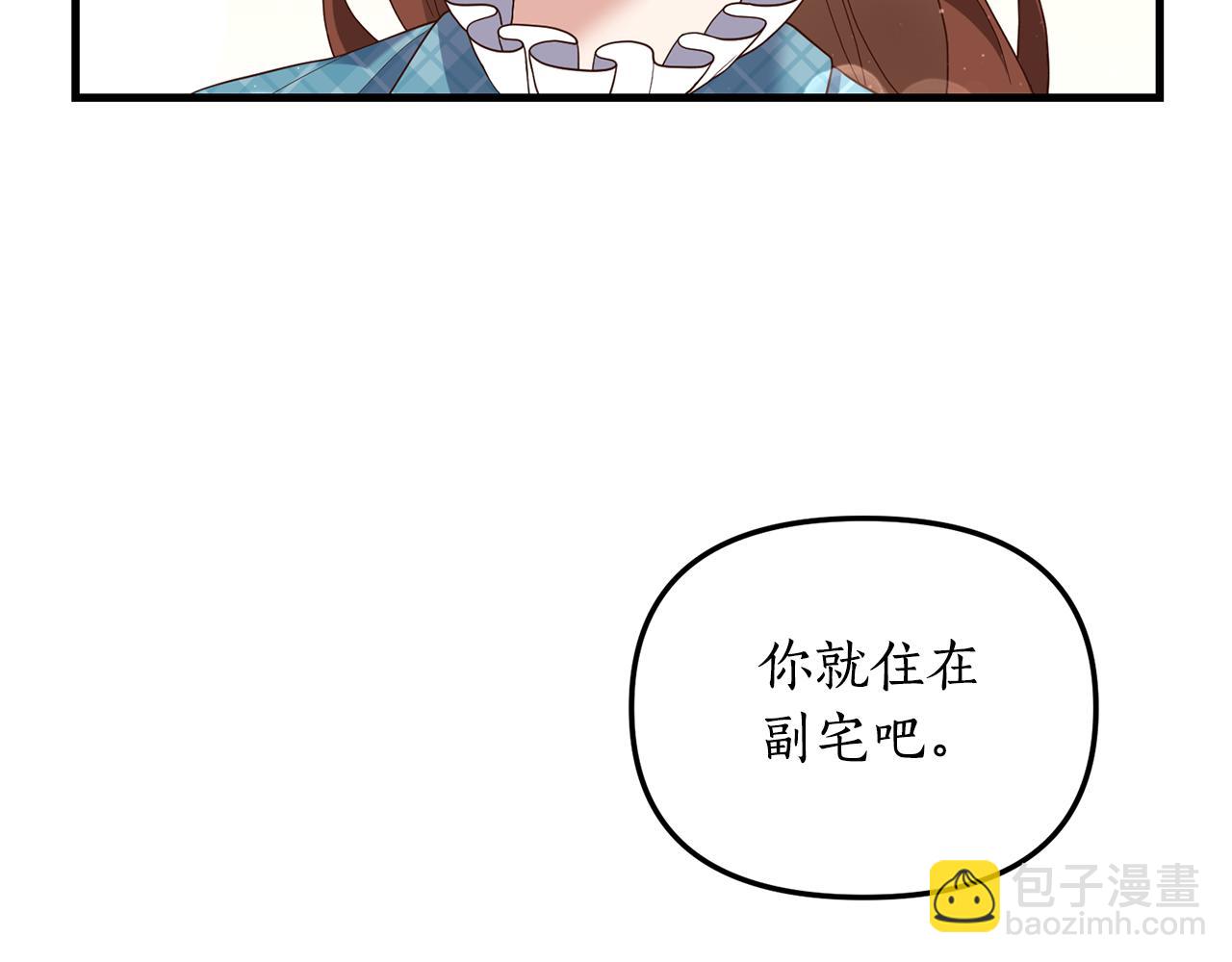第3话 契约订婚135