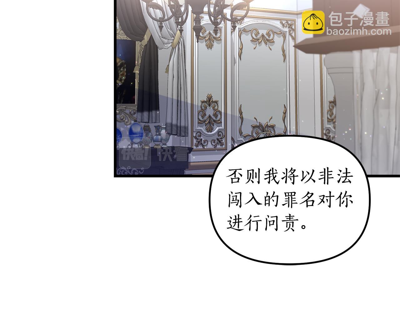 第3话 契约订婚137
